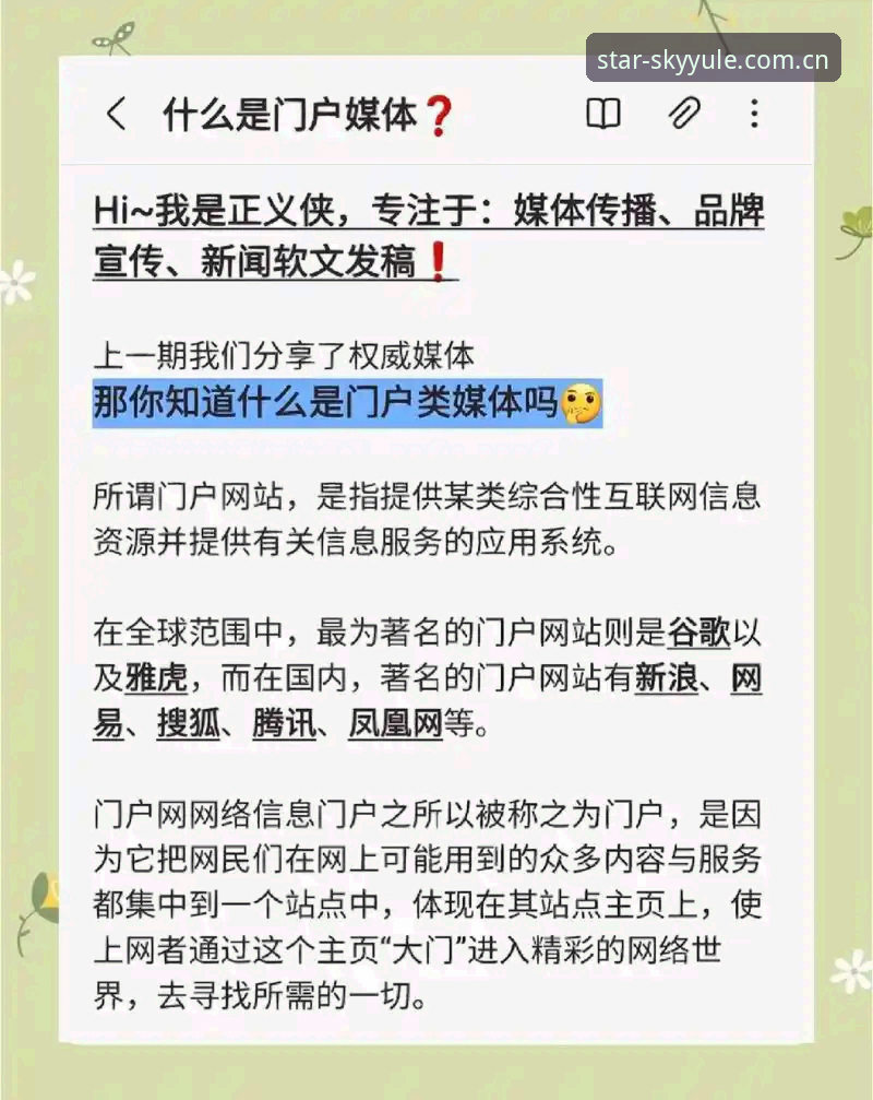4个关键点：揭秘星空娱乐ZH官方站攻略的底层逻辑