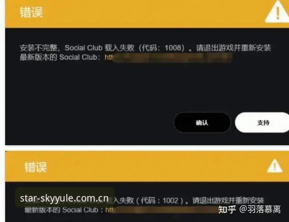 星空娱乐中文官方站体育资讯安装失败问题最新进展：兼容版更新路径全面梳理